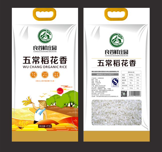 創(chuàng)建品牌第一步，用高顏值的包裝設計！