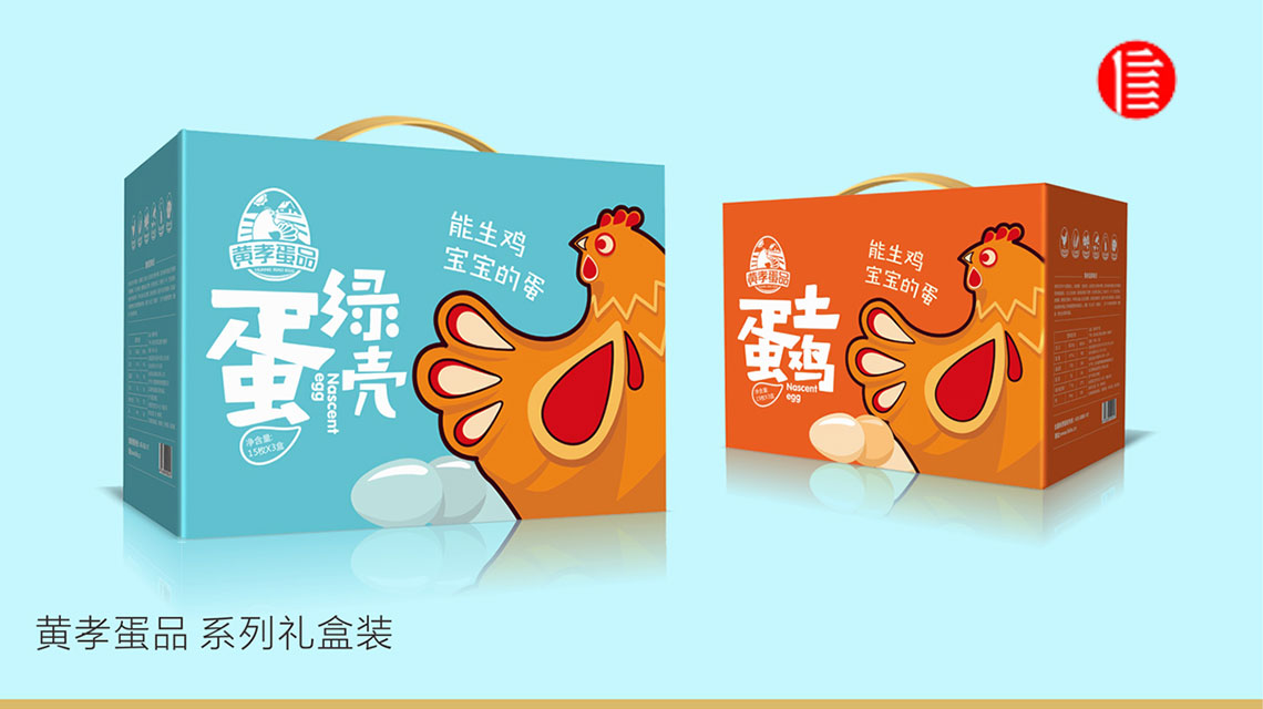 武漢品牌設(shè)計(jì)：利益定位，讓消費(fèi)者興奮起來(lái)！