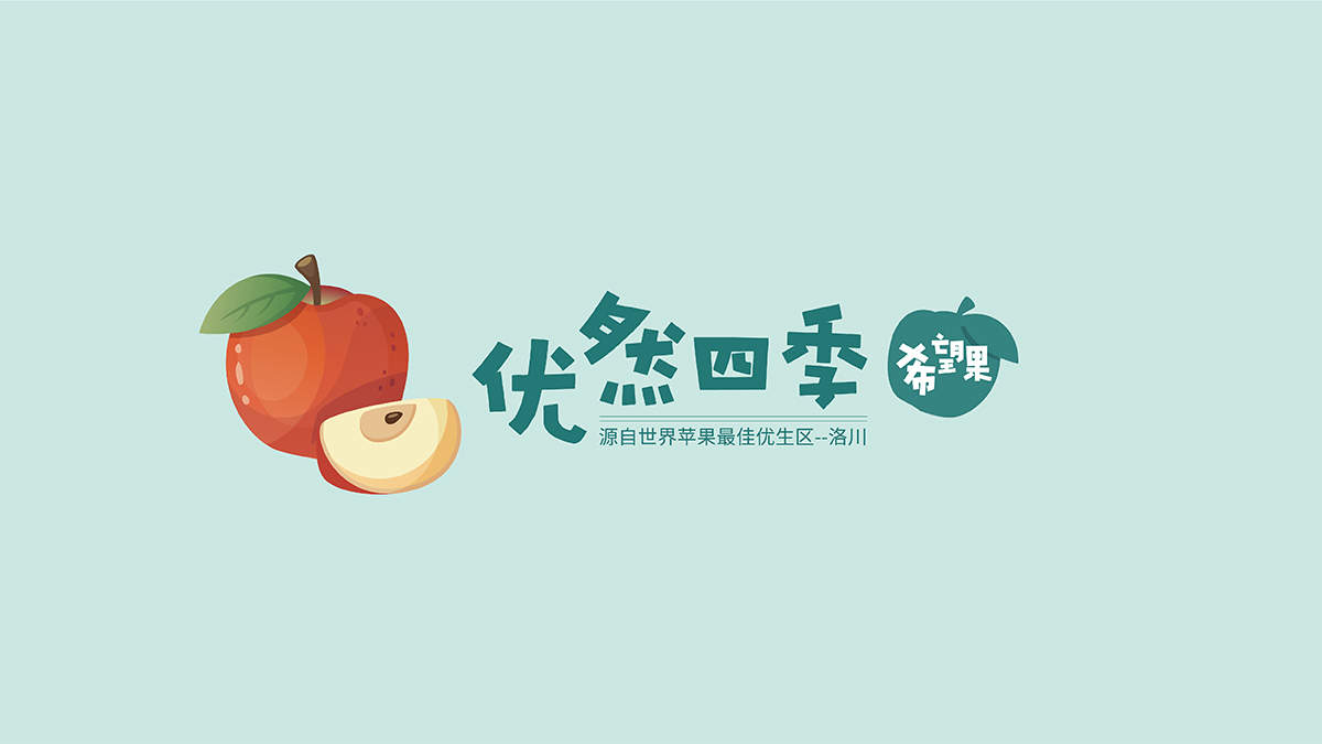 武漢包裝設(shè)計(jì)，農(nóng)產(chǎn)品包裝設(shè)計(jì)，水果包裝設(shè)計(jì)