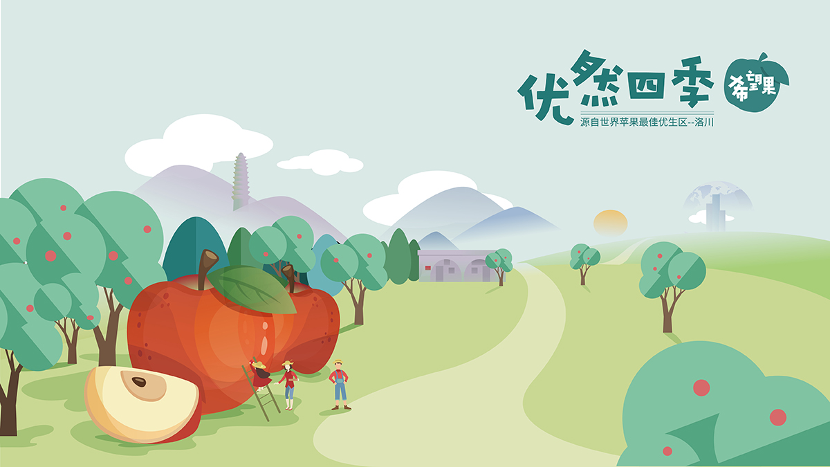 武漢包裝設(shè)計(jì)，水果包裝設(shè)計(jì)，農(nóng)產(chǎn)品包裝設(shè)計(jì)